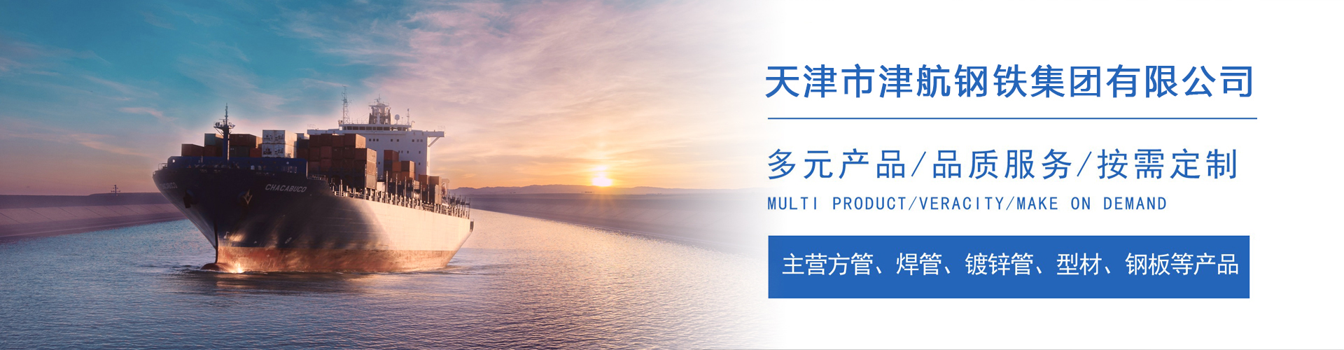 昭通关于我们